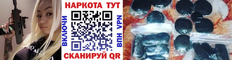 Магазины продажи наркотиков Глазов ГАШИШ  Канабис  АМФЕТАМИН  Псилоцибиновые грибы  Мефедрон 