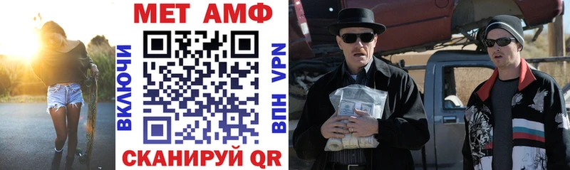 АМФ Premium МЕГА как зайти Глазов