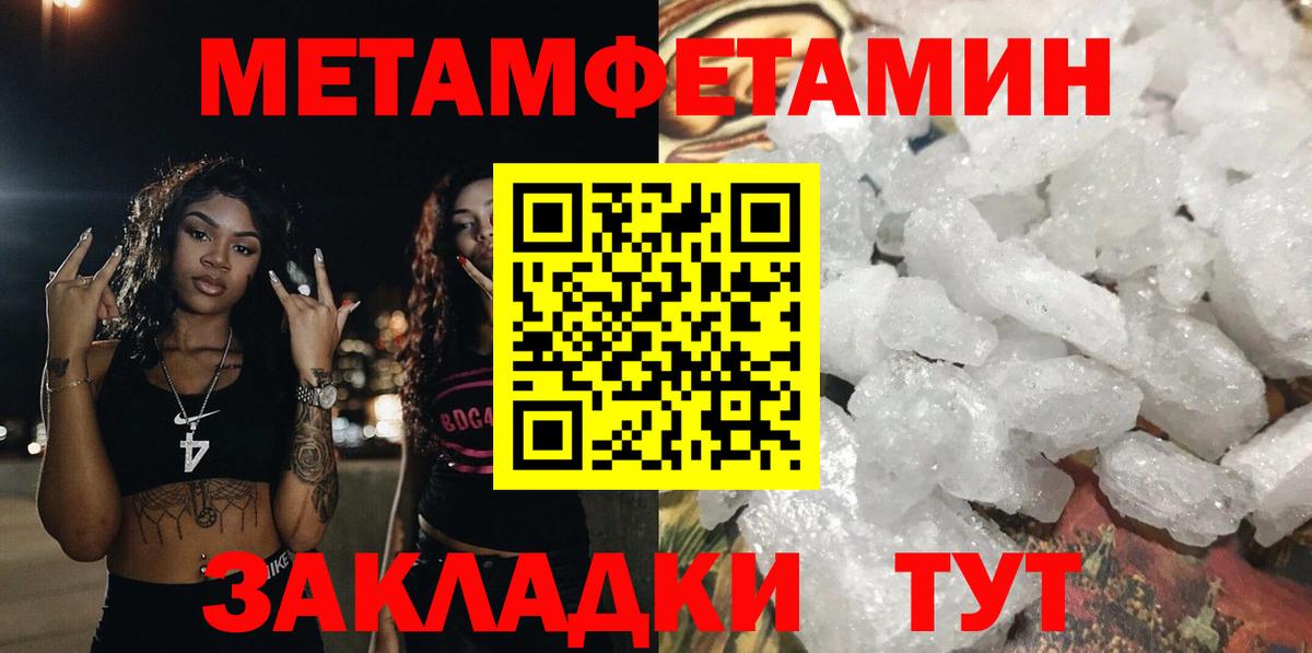 Амфетамин  Вход с VPN  АМФЕТАМИН  Амфетамин Premium  Глазов 