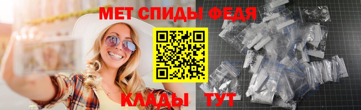АМФЕТАМИН Глазов