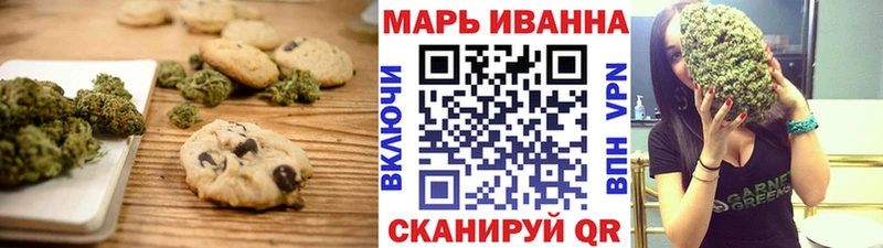 Печенье с ТГК марихуана блэк спрут ONION Глазов
