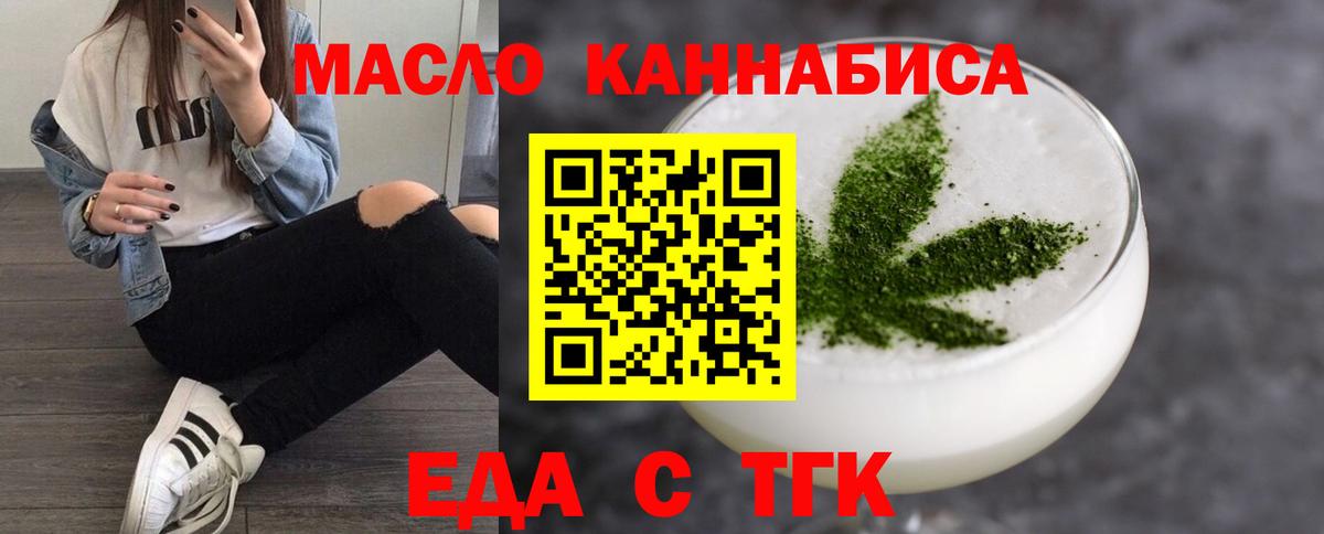 Глазов  Canna-Cookies марихуана  Вход с VPN 