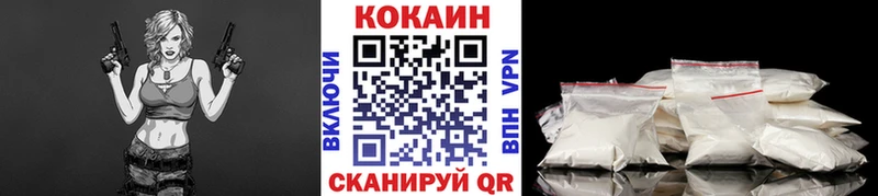 КОКАИН Columbia где найти Глазов