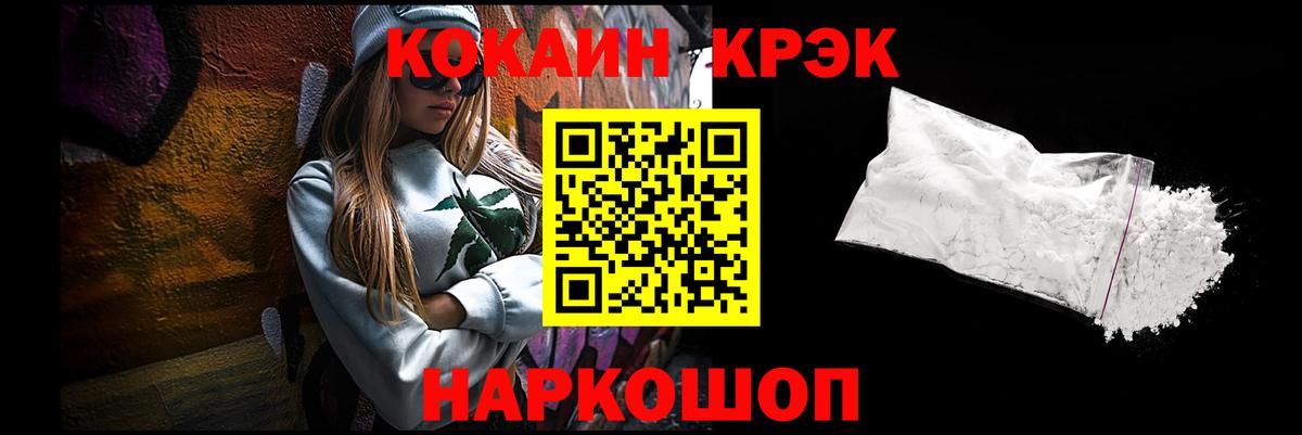 Глазов  Кокаин Columbia  Вход с VPN 