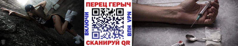 гидра как войти  Глазов  Героин Афган  купить закладку 