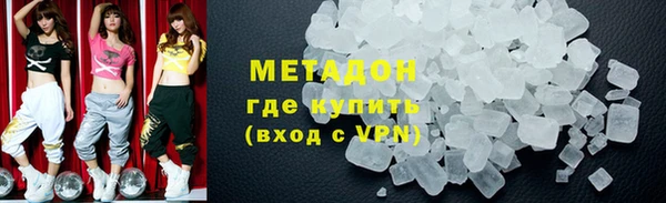 альфа пвп Дмитров