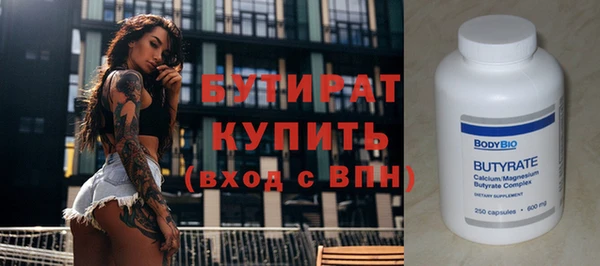 альфа пвп Дмитров