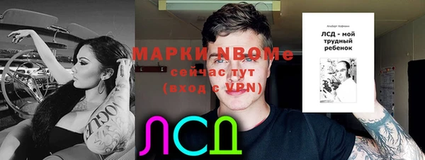 альфа пвп Дмитров