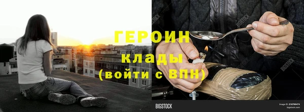 мдма Дмитровск