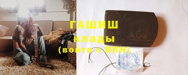альфа пвп Дмитров