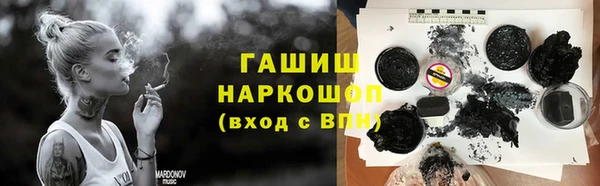 альфа пвп Дмитров