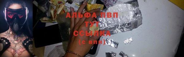 альфа пвп Дмитров