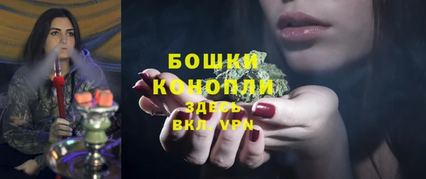 альфа пвп Дмитров