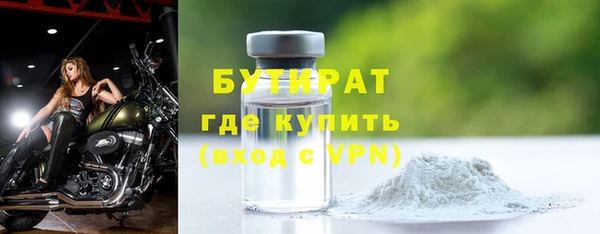 альфа пвп Дмитров