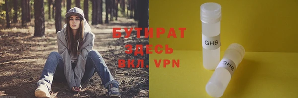 мдма Дмитровск