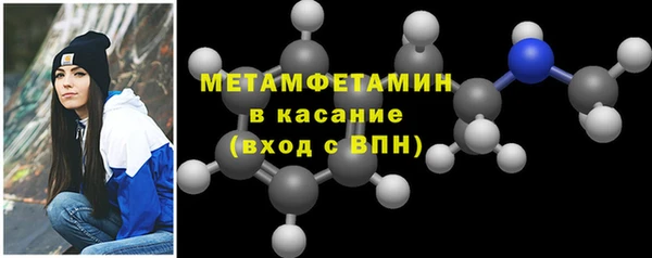 мдма Дмитровск