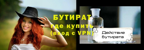 альфа пвп Дмитров