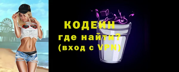 альфа пвп Дмитров