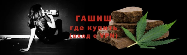 альфа пвп Дмитров