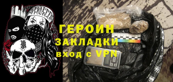 мдма Дмитровск