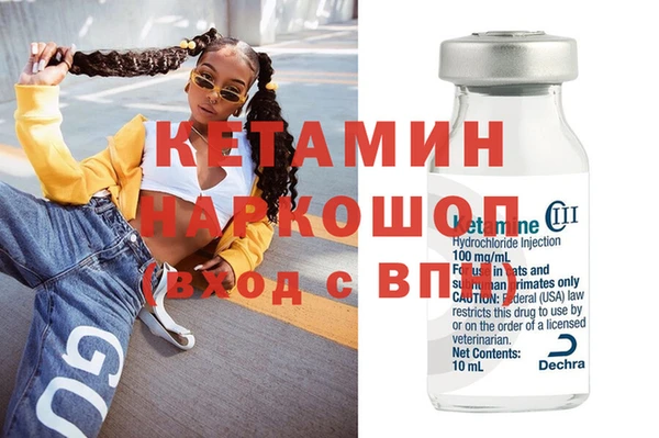 альфа пвп Дмитров