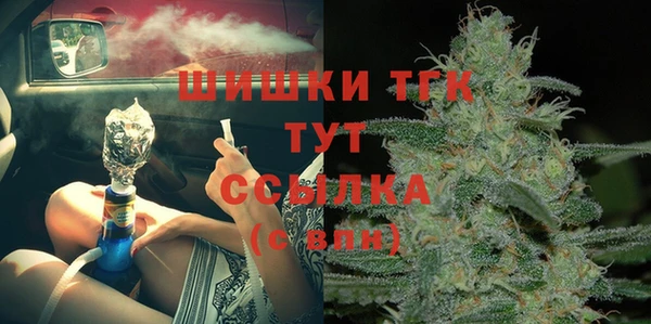 альфа пвп Дмитров