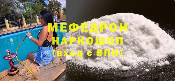 мдма Дмитровск