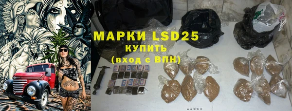 альфа пвп Дмитров