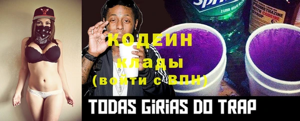 мдма Дмитровск