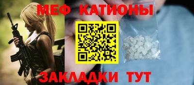 соль ск Можайск