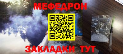 ALPHA-PVP Можга