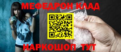 соль ск Можайск