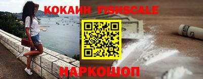 соль ск Можайск