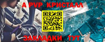 соль ск Можайск