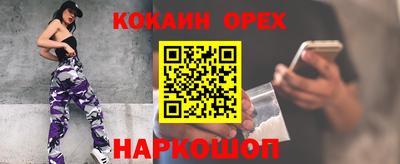 ПСИЛОЦИБИНОВЫЕ ГРИБЫ Моздок