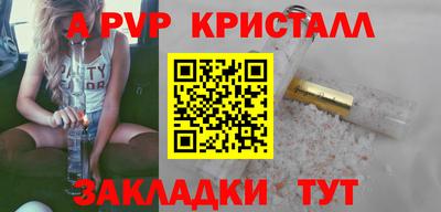 соль ск Можайск