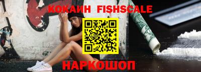 ПСИЛОЦИБИНОВЫЕ ГРИБЫ Моздок