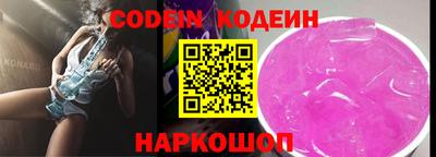 ПСИЛОЦИБИНОВЫЕ ГРИБЫ Моздок