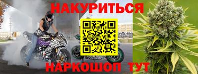 соль ск Можайск