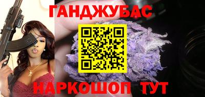 бутик Обь