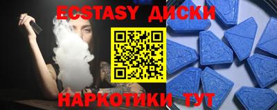 ПСИЛОЦИБИНОВЫЕ ГРИБЫ Моздок