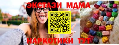 ПСИЛОЦИБИНОВЫЕ ГРИБЫ Моздок