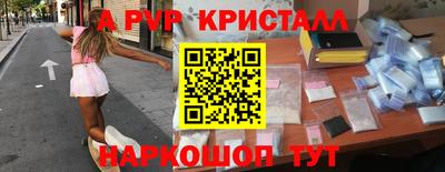 соль ск Можайск