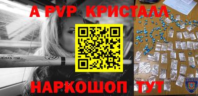соль ск Можайск