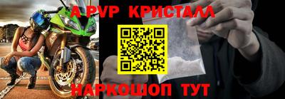 ALPHA-PVP Можга