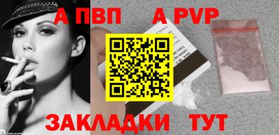 ALPHA-PVP Можга