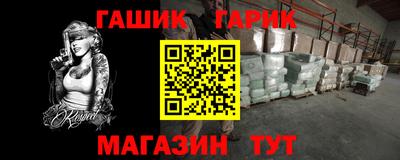 ALPHA-PVP Можга