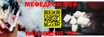 соль ск Можайск