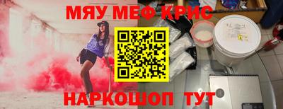 ПСИЛОЦИБИНОВЫЕ ГРИБЫ Моздок