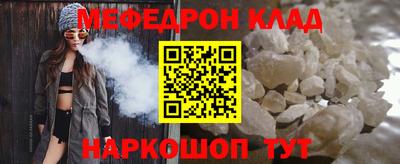 ALPHA-PVP Можга